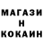 Героин хмурый Kostya Burtsev