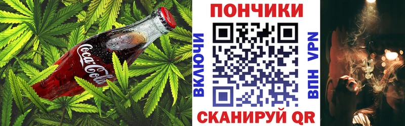 как найти закладки Опочка сайты даркнета какой сайт Печенье с ТГК конопля