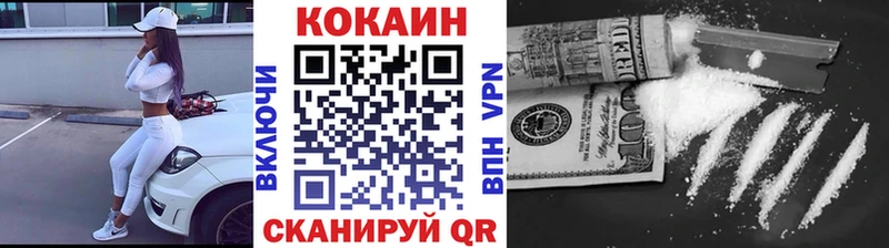 КОКАИН 99%  сколько стоит  Опочка 