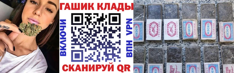 ГАШИШ индика сатива  Опочка 