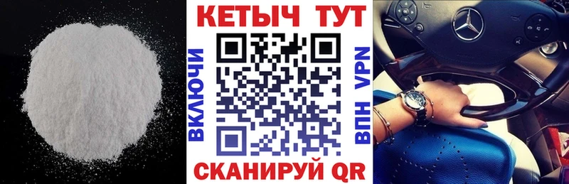 КЕТАМИН ketamine кракен рабочий сайт Опочка