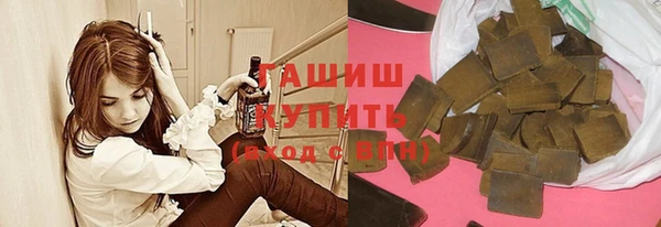 спайс Арсеньев