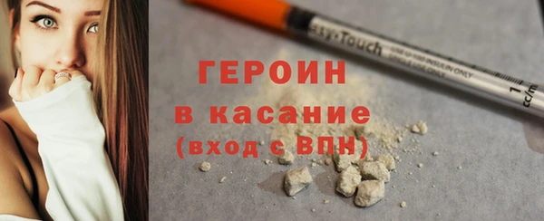 спайс Арсеньев