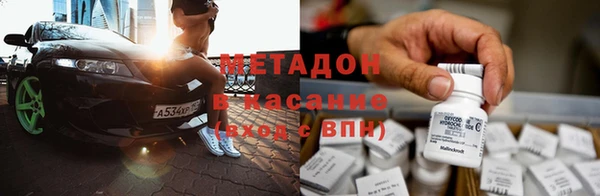 метадон Тобольск