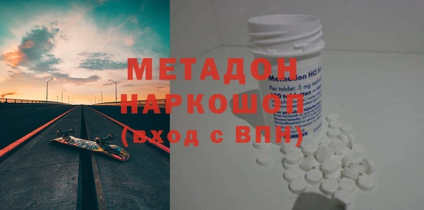 каннабис Армянск