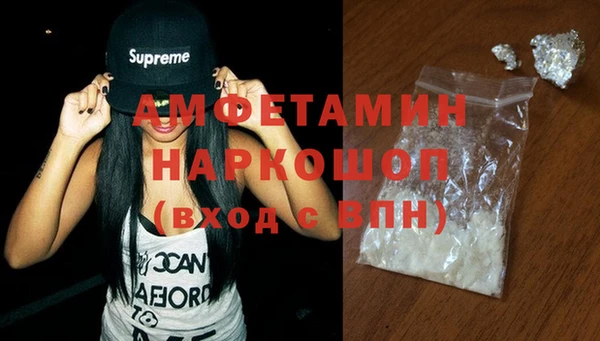 спайс Арсеньев