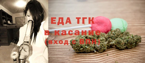 спайс Арсеньев