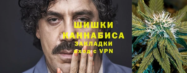 каннабис Армянск