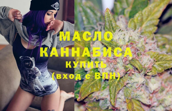 спайс Арсеньев