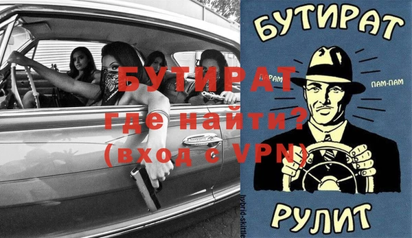 ешки Аркадак