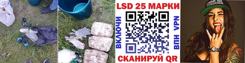 Лсд 25 экстази кислота  Опочка 