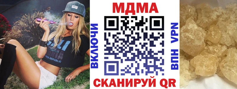 как найти закладки  Опочка  сайты даркнета Telegram  МДМА кристаллы 
