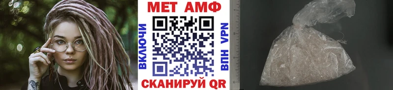 Метамфетамин пудра  где продают   Опочка 