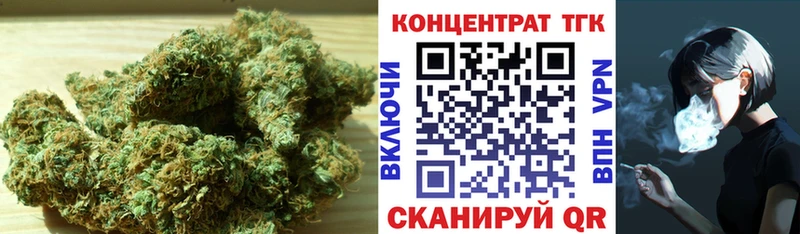 ТГК THC oil  где найти наркотики  Опочка 